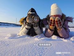 -北极村旅游风景区