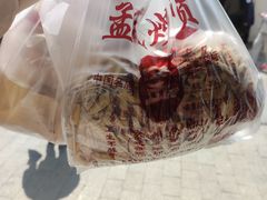 -葑门横街
