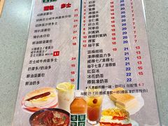 菜单-华嫂冰室(尖沙咀店)