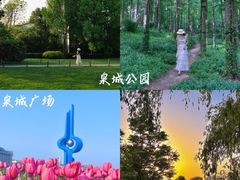 -济南恒隆广场