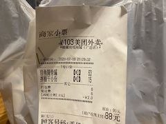 -广达眼镜炖罐(广达店)