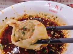 -孔一凡·手工饺子(时尚明苑店)