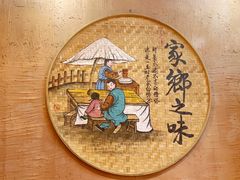 -富正毅三下锅连锁(三店)