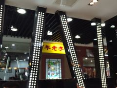 -零度空间·台湾小馆(五道口购物中心店)