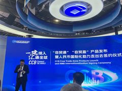 -中国建设银行(上海浦东分行)