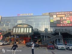 -横琴购口岸商业广场