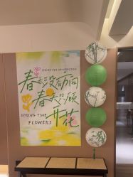 点击看大图 -栖SPA·ONDA ·海菲秀·皑皑科技美肤中心