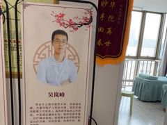 -名医堂永康中医·推拿正骨·针灸·艾灸