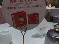-大鸭梨烤鸭(房山店)