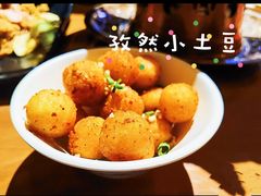 -炉小二铜锅牛蛙•川湘菜(三里屯店)