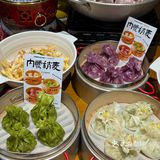 长沙首家！长沙首家！终于吃到了啊[流泪]