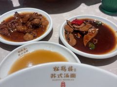 -松鹤面馆·古法焖肉面(观前店)