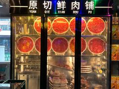 -老灶堂文创火锅(文艺路店)