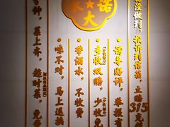 -大鸽饭(岗顶店)