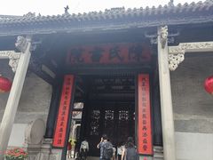 -陈家祠堂-游客中心