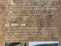 -衢州市博物馆