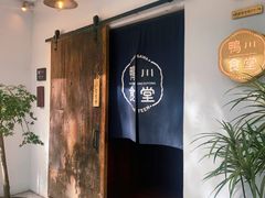 -鸭川食堂·鳗丼(鼓楼店)