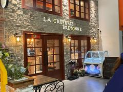 -LA CREPERIE BRETONNE布列塔尼法式餐厅(天童北路店)