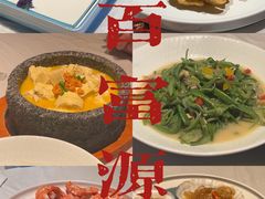 -百富源·海鲜辽菜(浑河堡店)