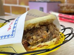 -田园腊汁肉夹馍(沈阳总店)