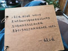 -出走咖啡·面包(宋庄店)