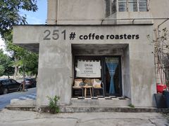 -251#coffee roasters(沿河东路店)