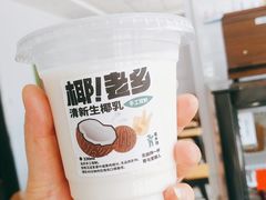 -老乡鸡(武汉中南梅苑小区地铁站店)