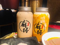 -麻路成都火锅(柏威年店)