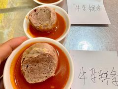 -创弟牛肉丸