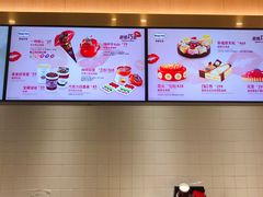 -哈根达斯(武汉天地店)