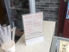 -清真·二嫂子煎饼果子(鼓楼旗舰形象店)