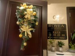 -ROYEA茹彦祛痘·问题肌肤修护中心