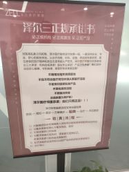 -ZELL·泽尔医疗美容