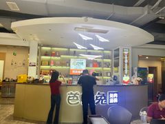-芭夯兔·兔肉汤锅(新都店)