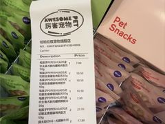 -帕帕拉兹宠物(亚洲旗舰店)