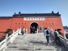 -句容茅山景区