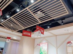 大堂-小木屋拌饭(沈阳中街大悦城店)