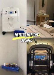 点击看大图 -栖SPA·ONDA ·海菲秀·皑皑科技美肤中心