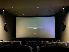 -星轶影院(南京茂业天地店)