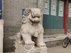 -宛平城
