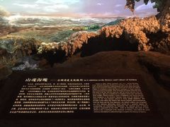 -台州博物馆