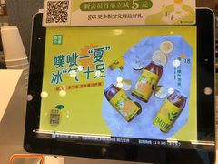 -奈雪的茶(中粮祥云小镇店)