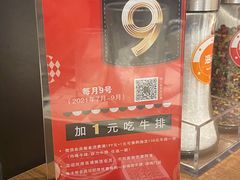 -西堤牛排(合肥之心城店)