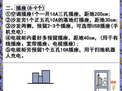 -雅乐居装饰(西区店)