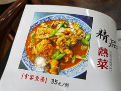 -食客居(缔景店)