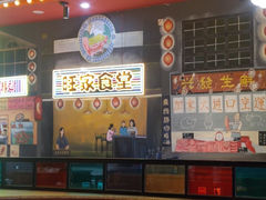 -大吉利潮汕鲜牛肉火锅(王府井店)