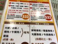 菜单-广东烧味餐厅(盛芳街店)