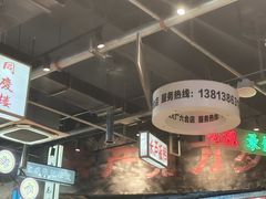 -老五烧烤(盘金华府总店)