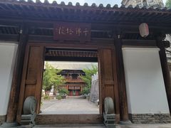 -龙兴寺
