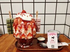 -WONDER ICE 萬得冰田(建設路总店)